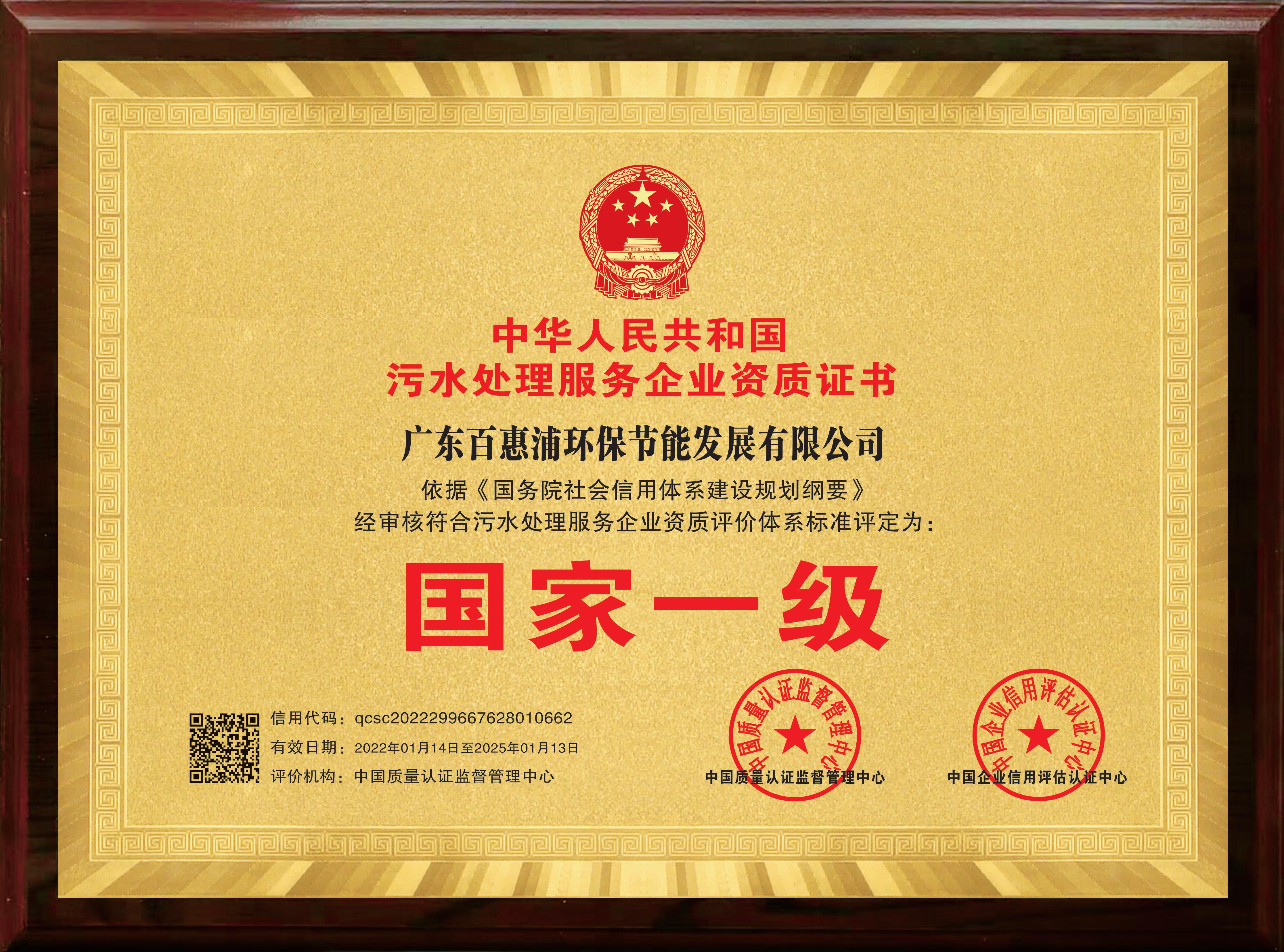 http://www.bhphb.com/upload/202312010550576044.jpg