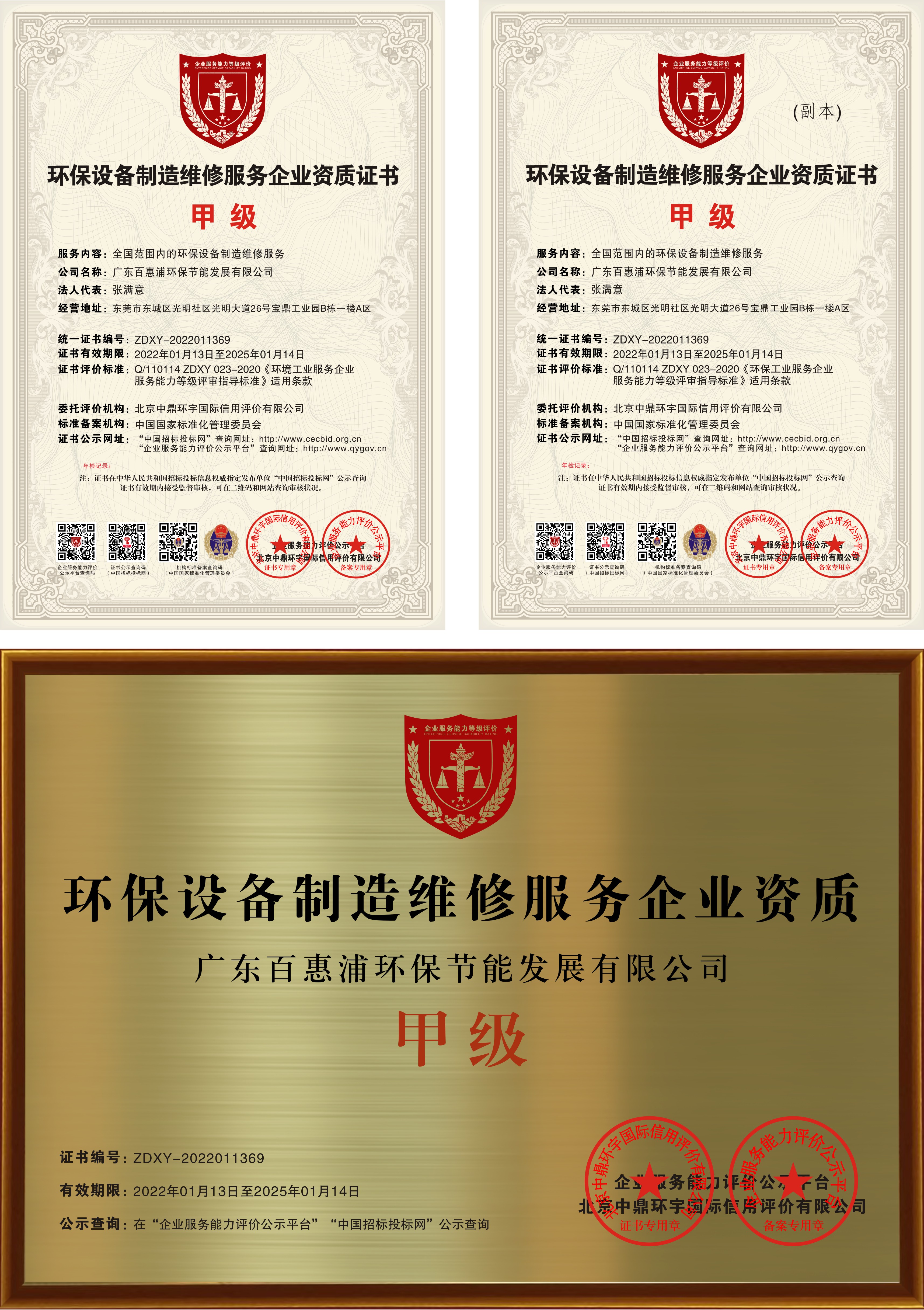 http://www.bhphb.com/upload/202312010550832469.jpg
