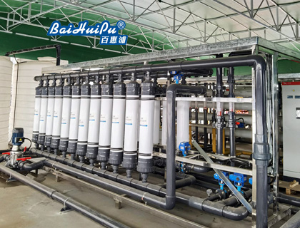 乳液饮料纯水处理设备厂家，百惠浦环保一站式服务