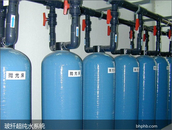 玻璃纤维超纯水系统：玻纤拉丝浸润剂配制与电子布清洗水质控制要点